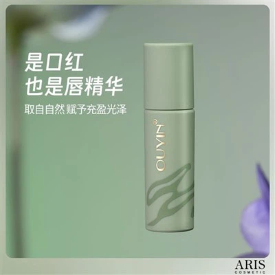 Bitki çıkarılmış dudak parlatıcısı